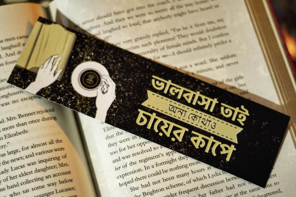 Embossed Writing Bookmark