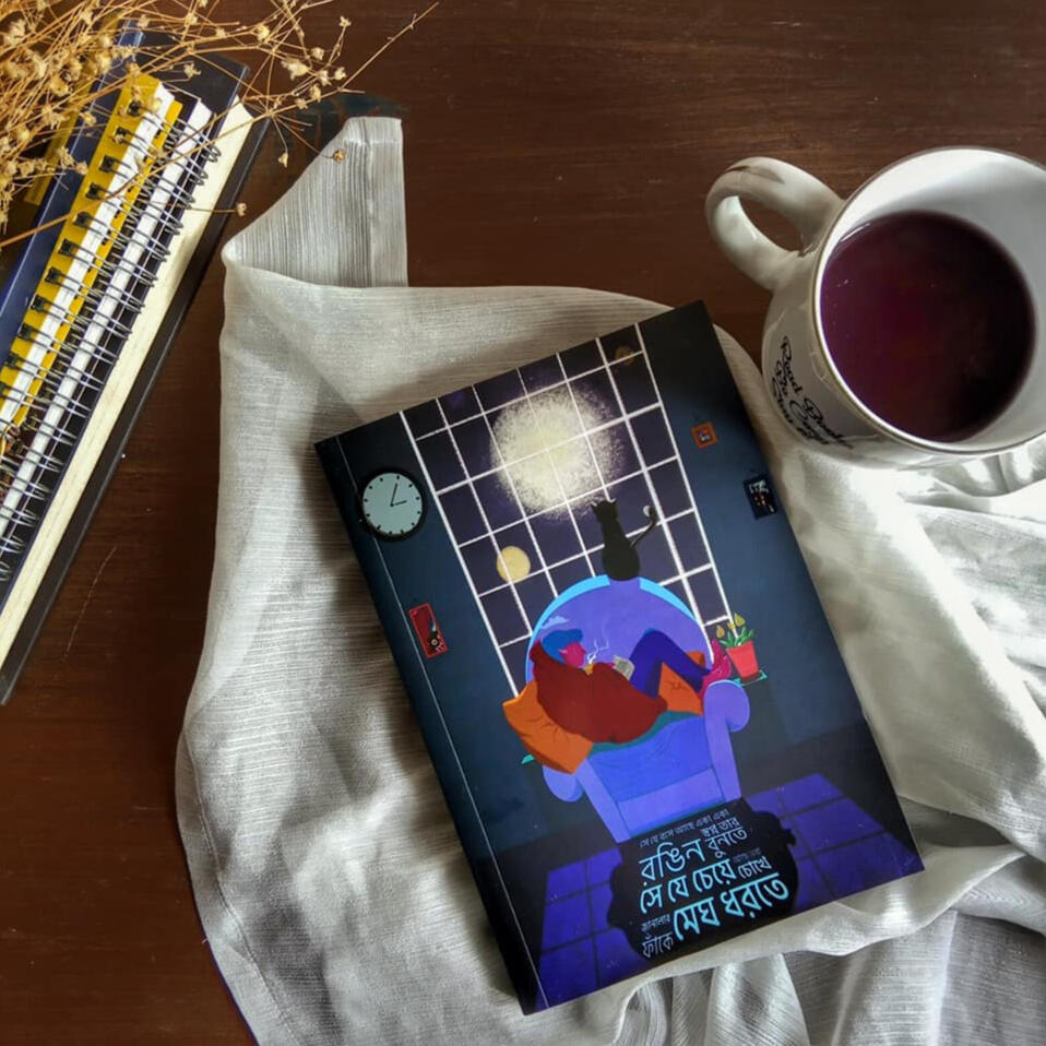 Notebook Cover Design