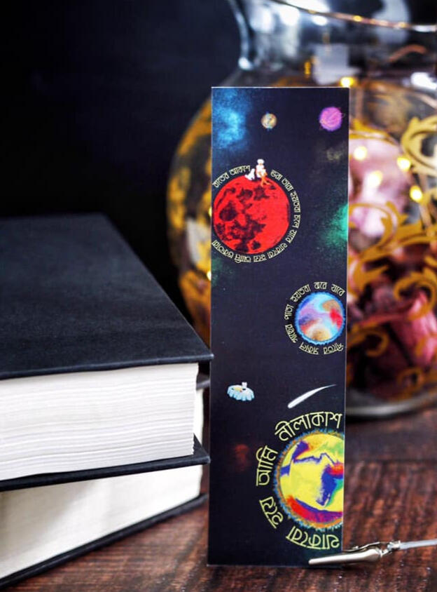 Embossed Gloss Bookmark