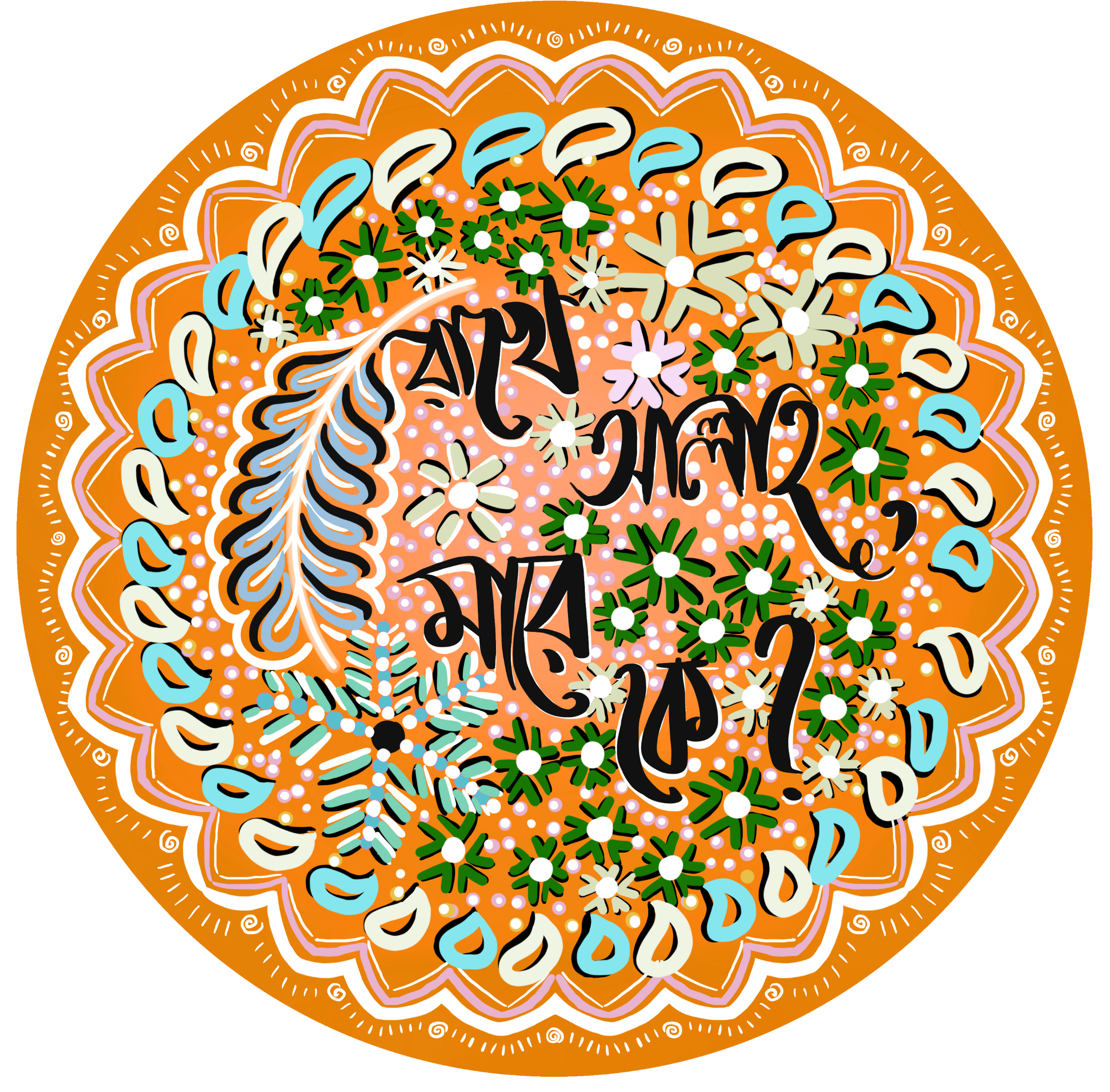 Bengali New Year ClayPot Paintings